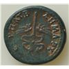 Image 2 : Trajan (98-117 AD) - AE-16 Miletopolis, Mysia Obv: Laur. hd. r. Rev: Winged caduceus 3.9 grams. S-99