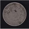 Image 1 : 1883 over 2 United States of America Five Cent - Rare Variety, VG.