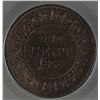 Image 1 : 1858 Canada One Cent Essai - CH PC-2, PCGS SP63 Brown. Bronze specimen, uniface design that is simil