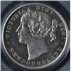 Image 1 : 1865 Newfoundland Twenty Cent Pattern  - CH NF-13, Bowman No. unlisted. PCGS SP63+. Silver 4.5 grams