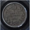 Image 2 : 1921 Five Cent - PCGS F15, key date, original toning.