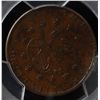 Image 2 : CH LC-45 - BR 670, Bouquet UN Sou, PCGS AU55. Ex:Temple.