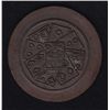 Image 1 : BR 572 - Montreal, PQ, Cu, EF.