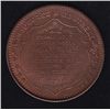 Image 2 : BR 573 - A. Desroches, Montreal, Cu, 12.56g, Unc (110 issued), die crack, scarce.