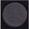 Image 2 : BR 576 - E.A. Cardinal, Montreal (11 issued), lead (cast copy), 7.99g, rare, VF.