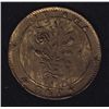 Image 2 : Bowman 41-43 - Brass, thin planchet, 4.89g, plain edge.