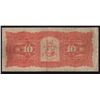 Image 2 : 1918 Molsons Bank $10 - CH 490-38-04a Nice bright fine, pressed. 15 on the register with 2 of them i