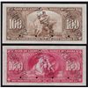 Image 8 : 1937 Bank of Canada Specimen Set (Large Heading) - Perforated three times diagonally, these specimen