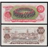 Image 8 : 1969-1979 Multicoloured Bank of Canada Set of Eight Matching Serial Numbered Notes - S/N:221, all ch