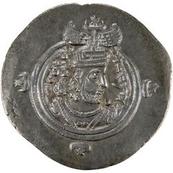 SASANIAN KINGDOM: Hormizd V, 631-632, AR drachm (3.94g), WYHC (the Treasury), year 2, G-230