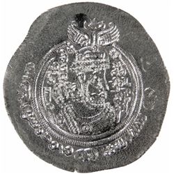 ARAB-SASANIAN: 'Abd al-Malik b. 'Abd Allah, 685-686, AR drachm (3.96g), BYSh (Bishapur), AH67