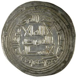 UMAYYAD: al-Walid I, 705-715, AR dirham (2.79g), Abarqubadh, AH96