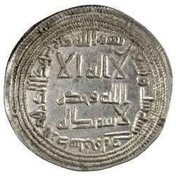 UMAYYAD: al-Walid I, 705-715, AR dirham, Ardashir Khurra, AH96