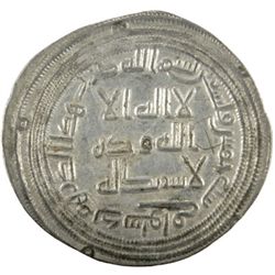 UMAYYAD: al-Walid I, 705-715, AR dirham (2.88g), Dastawa, AH95