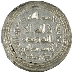 UMAYYAD: al-Walid I, 705-715, AR dirham (2.89g), Hamadhan, AH96