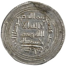 UMAYYAD: al-Walid I, 705-715, AR dirham (2.93g), Kirman, AH96