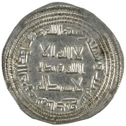 UMAYYAD: al-Walid I, 705-715, AR dirham (2.89g), Manadhir, AH93