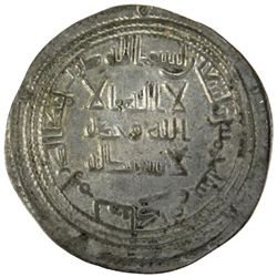 UMAYYAD: al-Walid I, 705-715, AR dirham (2.90g), Manadhir, AH95
