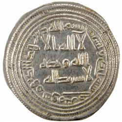 UMAYYAD: al-Walid I, 705-715, AR dirham (2.91g), Qumis, AH91