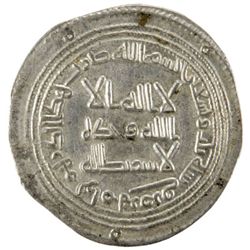 UMAYYAD: al-Walid I, 705-715, AR dirham (2.91g), Ramhurmuz, AH93