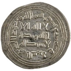 UMAYYAD: al-Walid I, 705-715, AR dirham (2.92g), al-Taymara, AH96