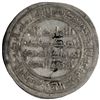 Image 2 : UMAYYAD: Sulayman, 715-717, AR dirham (2.86g), Jayy, AH98