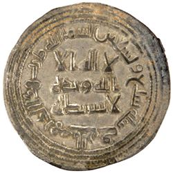 UMAYYAD: Sulayman, 715-717, AR dirham (2.81g), al-Rayy, AH97