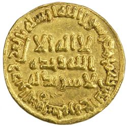 UMAYYAD: 'Umar, 717-720, AV dinar (4.25g), NM (Damascus), AH101