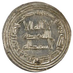 UMAYYAD: 'Umar, 717-720, AR dirham (2.91g), Wasit, AH101