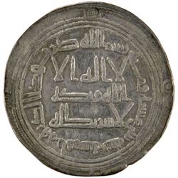 UMAYYAD: Hisham, 724-743, AR dirham (2.85g), Ifriqiya, AH112