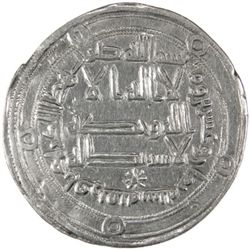 UMAYYAD: Marwan II, 744-750, AR dirham (2.82g), Ifriqiya, AH128