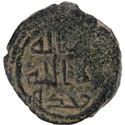 UMAYYAD: Anonymous, ca. 710s-720s, AE fals (2.47g), Busra, ND