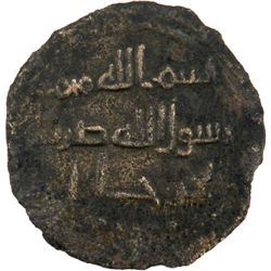 UMAYYAD: Anonymous, ca. 720-750, AE fals (3.08g), Jurjan, ND