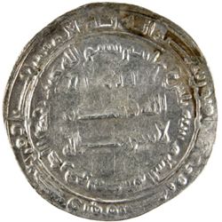 ABBASID: al Wathiq, 842-847, AR dirham (2.91g), Madinat al-Salam, AH230