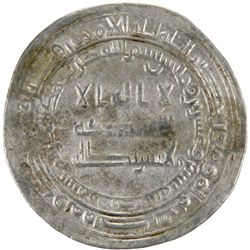 ABBASID: al Wathiq, 842-847, AR dirham (3.33g), Samarqand, AH227