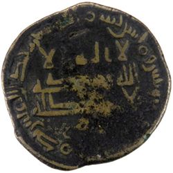 ABBASID: Ahmad, governor, fl. 849+, AE fals (2.64g), Dimashq, AH23(4)