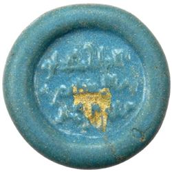 FATIMID: al-Mustansir, 1036-1094, Glass jeton (5.79g),