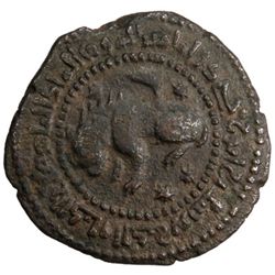AYYUBID: (Saladin), 1169-1193, AE dirham (11.59g), NM, AH583