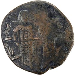 DANISHMENDID at Malatya: Nasir al-Din Muhammad, 1162-1170 & 1175-1178, AE dirham (13.15g), NM, AH5(5