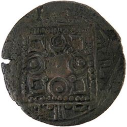 QARAKHANID: Anonymous, ca.1030, AE fals (3.00g), Kharashkath, AH(420)