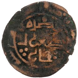 QARAKHANID: Nasr b. al-Husayn, in Kasan, 1169-1173, AE dirham (1.77g), MM, ND