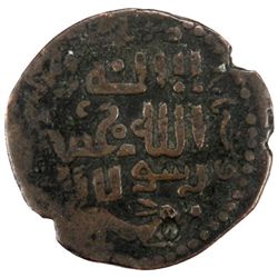 ILKHAN: Gaykhatu, 1291-1295, AE fals (3.24g), Bazar, ND