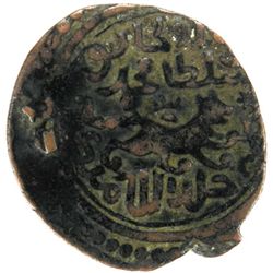 ILKHAN: Uljaytu, 1304-1316, AE fals (4.13g), Hilla? ND