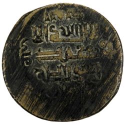 ILKHAN: Abu Sa'id, 1316-1335, AE 8 units (11.50g) (Tabriz), AH721