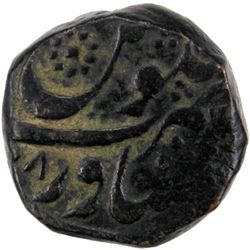 DURRANI: Mahmud Shah, 1809-1817, AE falus (11.64g), Peshawar, AH1232 year 8