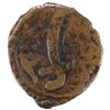 Image 1 : CIVIC COPPER: AE falus (3.00g), Shamakhi, AH1192, A-3261, sword between two floral ornaments, f-vf