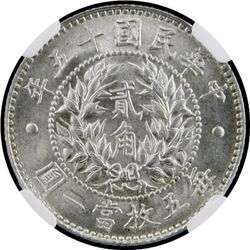 CHINA: AR 20 cents, year 15 (1926)