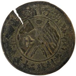 HUNAN SOVIET: AE 20 cash, ND (1931)