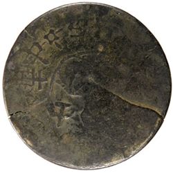 HUNAN SOVIET: AE 20 cash, ND (1931)