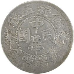 SINKIANG: AR 5 miscals (16.93g), Kashgar, AH1332